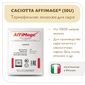 Закваска CACIOTTA AFFIMAGE® (50U) - на 5-10 тонн молока