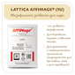 Закваска LATTICA AFFIMAGE (1U)