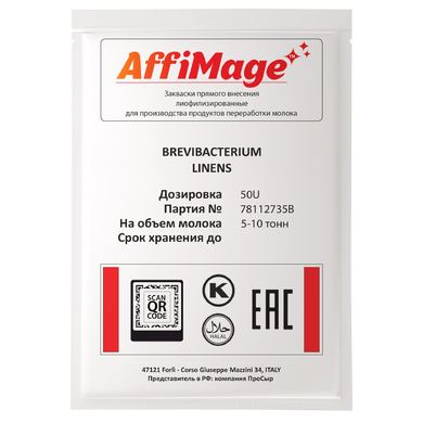 Бревибактерии Brevibacterium Linens AFFIMAGE® (50U)