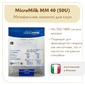 Мезофильная закваска MicroMilk MM40 (50U)
