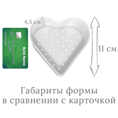 Форма Сердце для сыра Нешатель