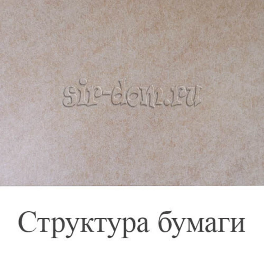 Бумага для выдержки сыров с плесенью (однослойная) Бумага для выдержки сыров с плесенью (однослойная)