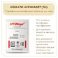 Закваска GESSATO AFFIMAGE (1U)