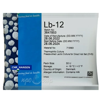Болгарская палочка Hansen LB-12 (50U)