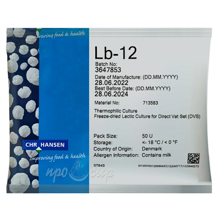 Болгарская палочка Hansen LB-12 (50U) Болгарская палочка Hansen LB-12 (50U)