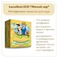 Закваска «Мягкий сыр» Lactoferm ECO - на 250 литров молока