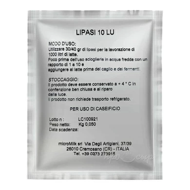 Липаза ягнячья Micromilk Lipasi 10 LU (50 гр)