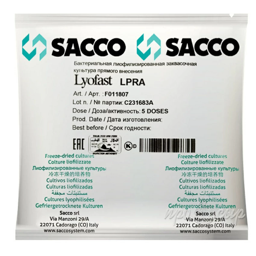Защитная закваска Sacco LPR A (5D) Защитная закваска Sacco LPR A (5D)