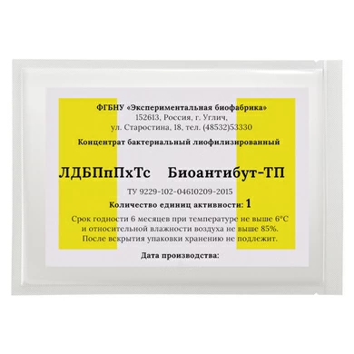 Мезо-термофильная закваска Биоантибут-ТП