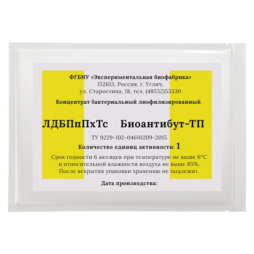 Мезо-термофильная закваска Биоантибут-ТП